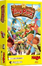 パッケージ:タイニーパーク (日英独語版)