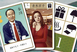 の内容