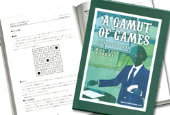 の内容