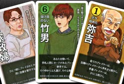 の内容