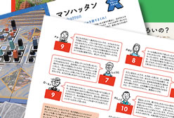 の内容