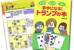 の内容