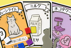 の内容