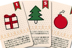 の内容