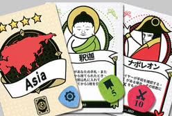 の内容