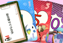 の内容