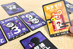 の内容