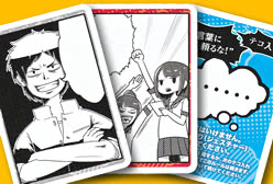 の内容