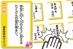の内容