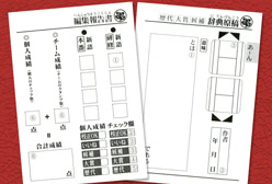 の内容