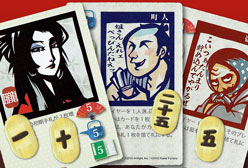の内容