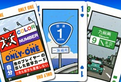 の内容