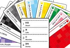 の内容