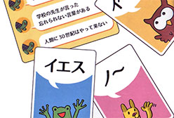 の内容