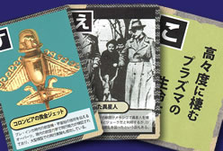 の内容
