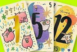の内容