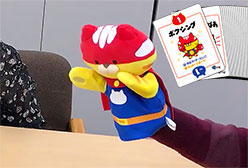の内容