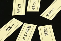 の内容