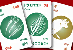 の内容