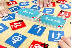 の内容