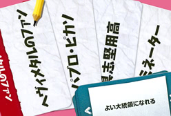 の内容