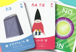 の内容