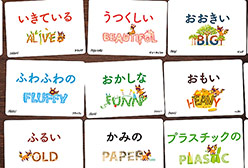 サムネイル：さまことばカードゲーム