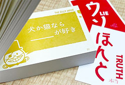 の内容