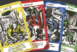 の内容