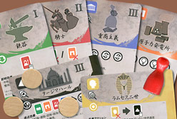 の内容