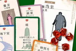 の内容