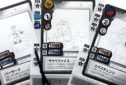 の内容