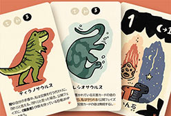 の内容