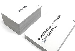 の内容