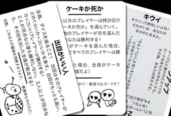 の内容
