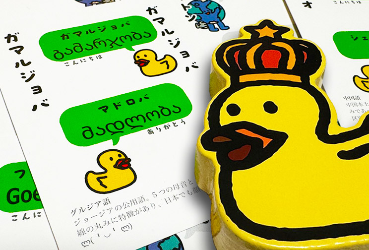 の内容