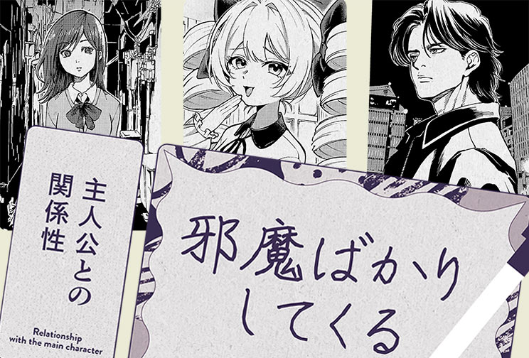 の内容
