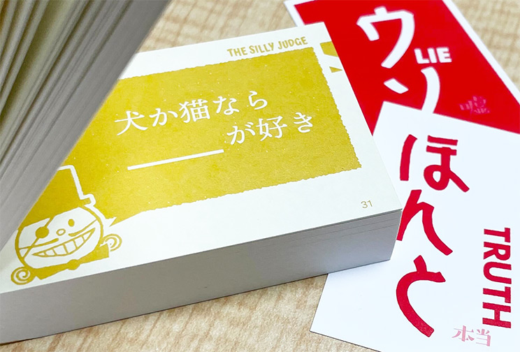 の内容