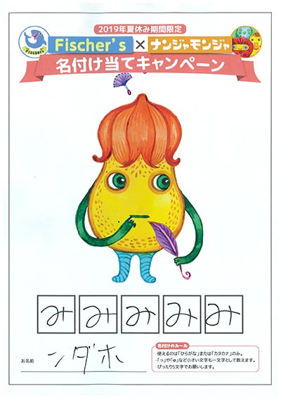 ンダホさんの回答