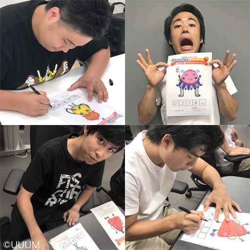 フィッシャーズの4人の問題出し