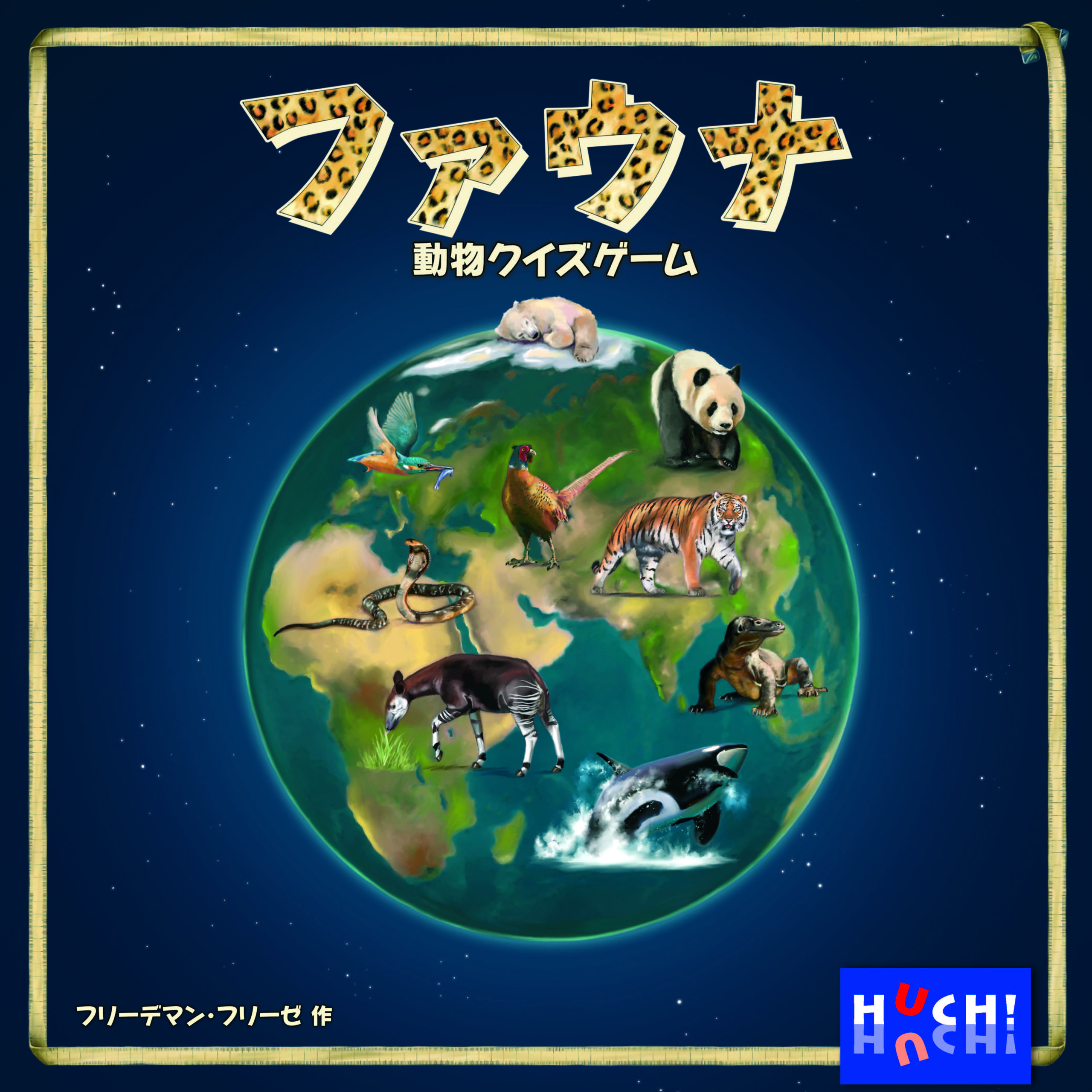 リンク先代表画像