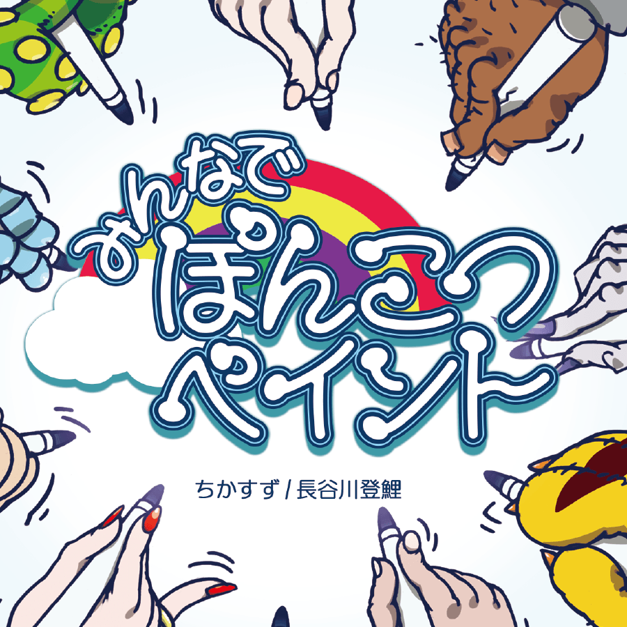 リンク先代表画像