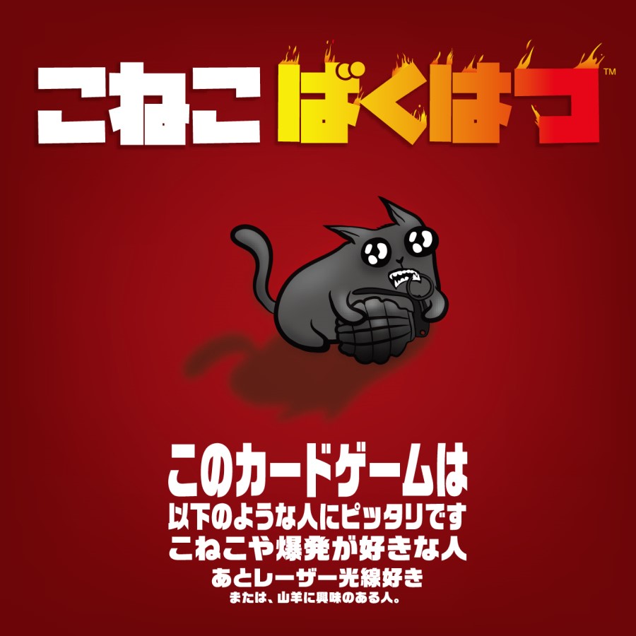 リンク先代表画像