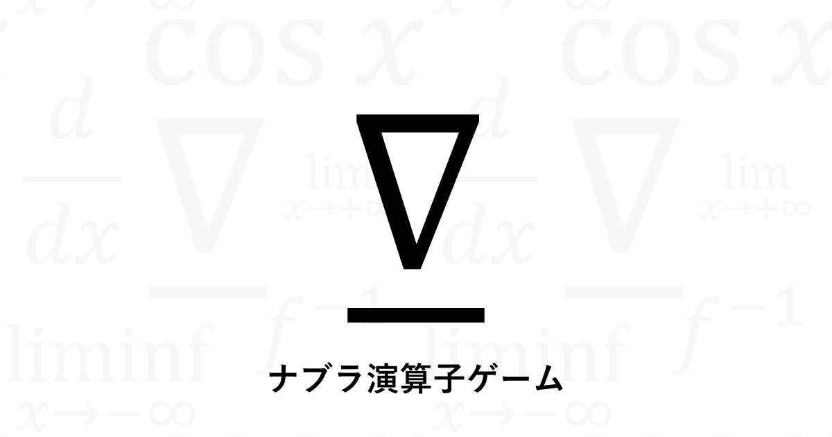 リンク先代表画像