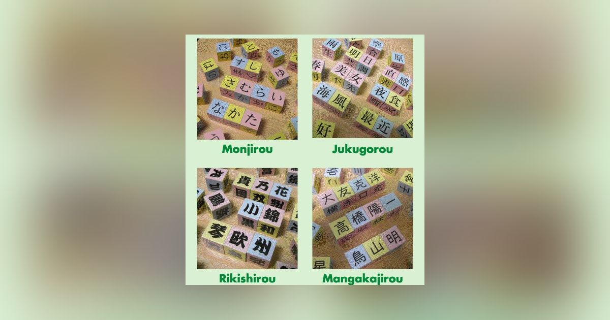 リンク先代表画像