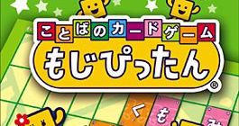 リンク先代表画像