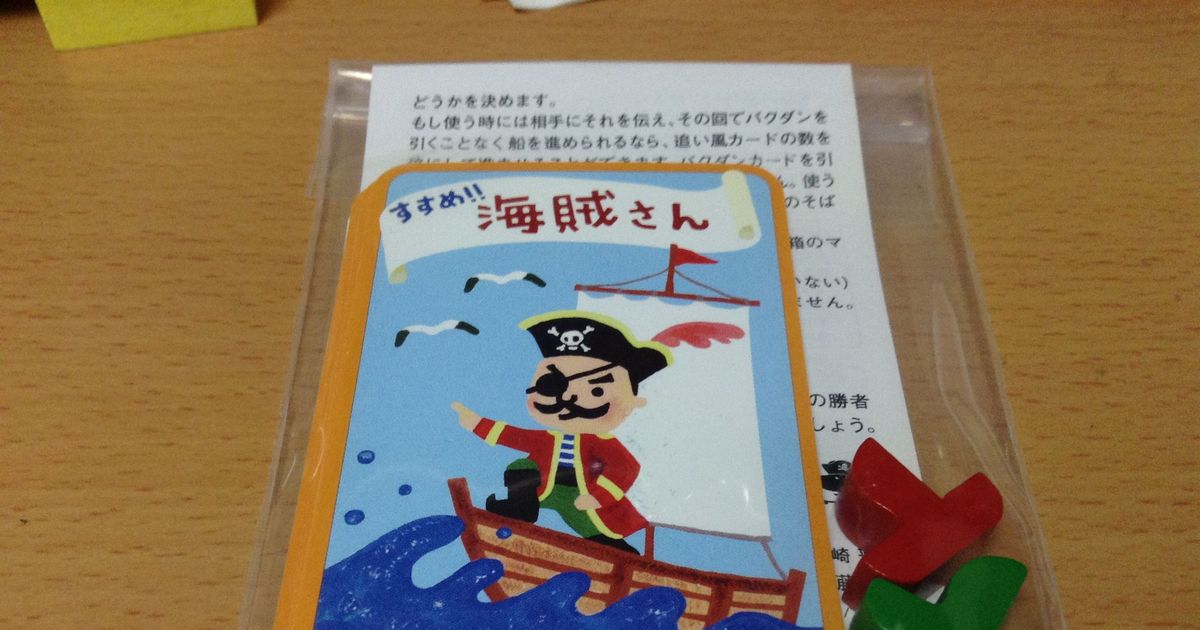 リンク先代表画像
