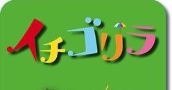 リンク先代表画像