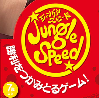 リンク先代表画像