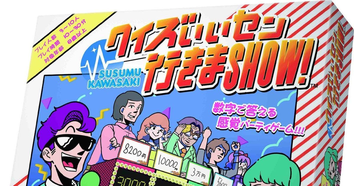 リンク先代表画像